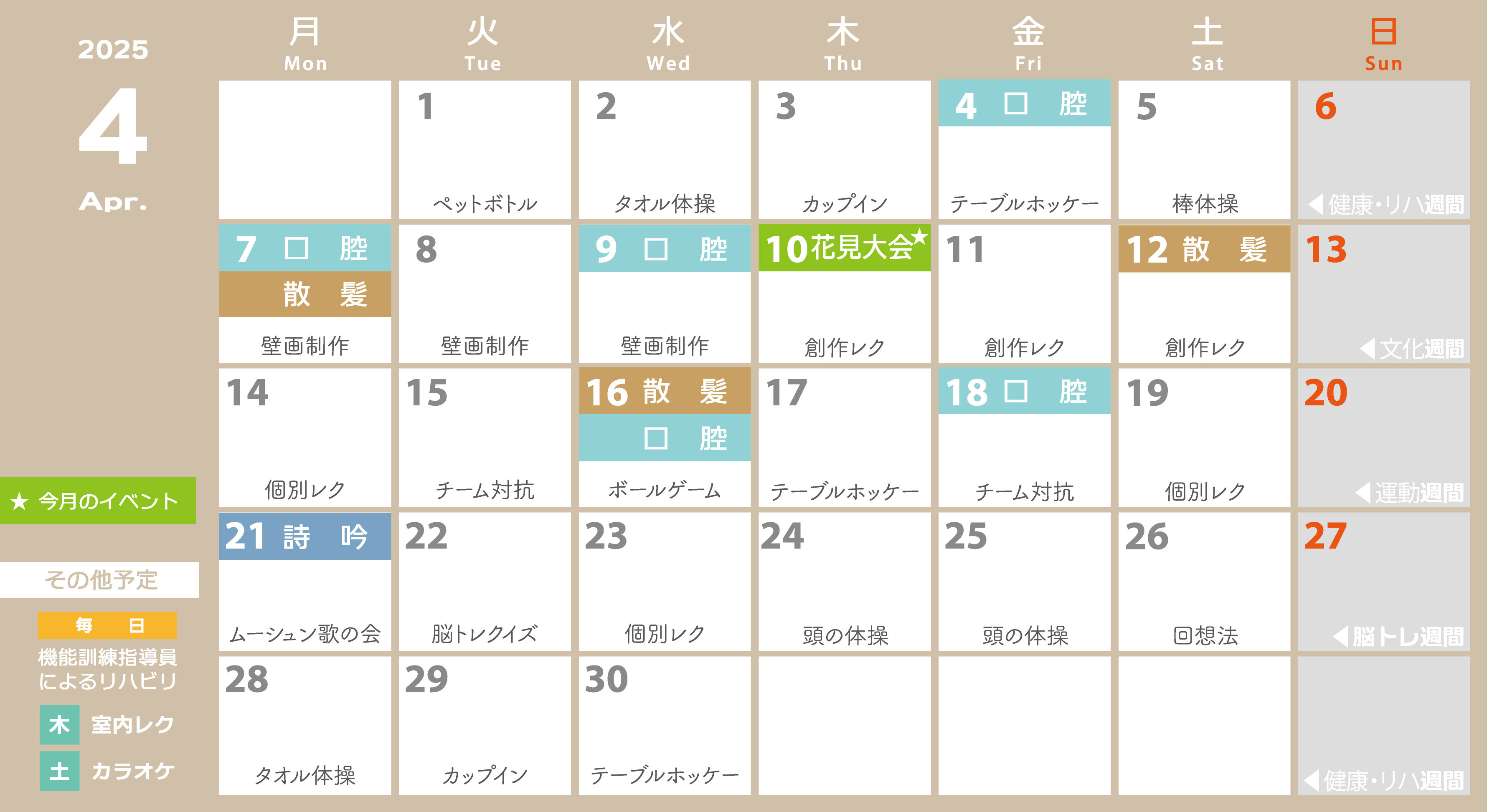 calender